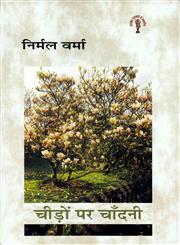 चीड़ो पर चाँदनी,8126320419,9788126320417
