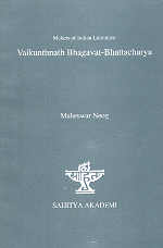 Vaikunthnath Bhagavat-Bhattacharya Assami Writer 1st Edition,8126015446,9788126015443