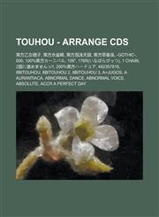 Touhou - Arrange CDs ,, -Gothic-, 000, 100%, 109, 178r( ), 1 Chain, 2 !!, 200%,1234796589,9781234796587
