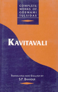 Kavitavali Vol. 5,8121507022,9788121507028