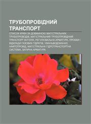 Truboprovidnyy̆ transport Spysok kraïn za dovzhynoyu mahistralʹnykh truboprovodiv, Mahistralʹnyy̆ truboprovidnyy̆ transport vuhillya,1233831186,9781233831180