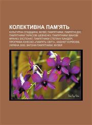 Kolektyvna pam'yatʹ Kulʹturna spadshchyna, Muzeï, Pam'yatnyky, Pam'yatni dni, Pam'yatnyky Tarasovi Shevchenku, Pam'yatnyky Ivanovi Franku,1233850733,9781233850730