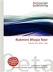 Rukmini Bhaya Nair,6131351058,9786131351051