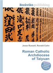 Roman Catholic Archdiocese of Taiyuan,5512489909,9785512489901