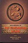 Inscriptions of the Vijayanagara Rulers Inscriptions of the Rulers of the Sangama Dynasty, 1336 A.D.-1485 A.D. Vol. 1 in 5 Parts 1st Edition,8172111711,9788172111717