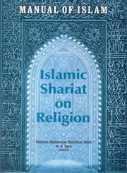 Manual of Islam Islamic Shariat on Religion 1st Edition,8182745357,9788182745353