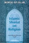 Manual of Islam Islamic Shariat on Religion 1st Edition,8182745357,9788182745353