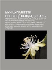 Munitsypalitety provintsiï Sʹyudad-Realʹ Pedro-Munʹy̆os, Puertolʹyano, Alʹkasar-de-San-Khuan, Alʹmahro, Vilʹyanueva-de-los-Infantes,1233863843,9781233863846