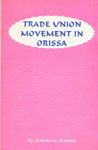 Trade Union Movement in Orissa 1st Edition,8187661267,9788187661269