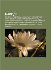 Narodi Spisak naroda sveta, UkraJinci, Romi, Albanci, Srbi, Jermeni, Sekelji, Spisak starih naroda, Germani, Čango, Eskimi, Sloveni, Belorusi,1234001764,9781234001766