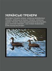 Ukraïnsʹki trenery Zasluzheni trenery Ukraïny, Ukraïnsʹki voley̆bolʹni trenery, Ukraïnsʹki futbolʹni trenery,1233832824,9781233832828