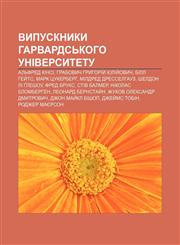 Vypusknyky Harvardsʹkoho universytetu Alʹfred Kinsi, Hrabovych Hryhoriy̆ Yuliy̆ovych, Bill Hey̆t·s, Mark Tsukerberh, Mildred Dresselhauz,1233795538,9781233795536