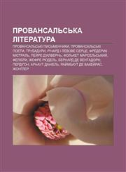 Provansalʹsʹka literatura Provansalʹsʹki pysʹmennyky, Provansalʹsʹki poety, Trubadury, Richard I Levove Sertse, Frederyk Mistralʹ,1233857002,9781233857005