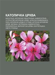 Katolička crkva BiskupiJe, Katolički sveštenici, NadbiskupiJe, UstroJstvo Katoličke crkve, Španska inkviziciJa, Papa, Katolička crkva i ustaše,1233999176,9781233999170
