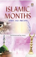 Islamic Months (Merits and Precepts),8171012876,9788171012879