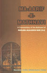 Ma-Aarif-E-Mathnavi A Commentary of the Mathnavi of Moulana Jalaluddin Rumi (R.A.),817101237X,9788171012374