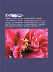 Vuhlevodni Alkany, Alkeny, Alkiny, Aromatychni vuhlevodni, Terpeny i terpenoïdy, Tsykloalkany, Metan, Benzol, Etylen, Nenasycheni vuhlevodni,1233796194,9781233796199