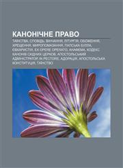 Kanonichne pravo Taïnstva, Spovidʹ, Vinchannya, Liturhiya, Obozhennya, Khreshchennya, Myropomazannya, Papsʹka bulla, Yevkharystiya,1233802674,9781233802678