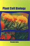 Plant Cell Biology,8189473646,9788189473648