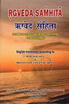 Rgveda Samhita Sanskrit Text, English Translation and Notes : According to the Translation of H.H. Wilson and Bhasya of Sayanacarya, Introduction, Notes and Index of Verses 4 Vols. 2nd Revised Edition,8171101387,9788171101387