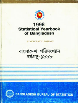 Statistical Yearbook of Bangladesh, 1998 19th Edition,9845083595,9789845083591