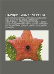 Narodylysʹ 16 chervnya Karl Hustav Mannerhey̆m, Alisa Bey̆li, Nikos Makhlas, Kodo Savaki, Rik Nesh, Fridman Oleksandr Oleksandrovych,1233810650,9781233810659