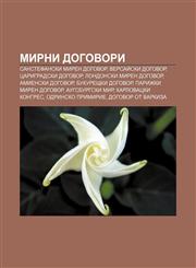 Mirni dogovori Sanstefanski miren dogovor, Versaĭski dogovor, Tsarigradski dogovor, Londonski miren dogovor, Amienski dogovor,1233970615,9781233970612