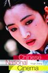 Chinese National Cinema,041517290X,9780415172905