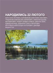 Narodylysʹ 22 lyutoho Kern Anna Petrivna, Borovykovsʹkyy̆ Levko Ivanovych, Trediakovsʹkyy̆ Vasylʹ Kyrylovych, Lymonov Eduard Veniaminovych,1233811509,9781233811502