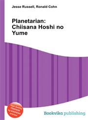 Planetarian Chiisana Hoshi No Yume,5510652470,9785510652475