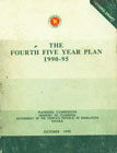 The Fourth Five Year Plan, 1990-95 (Draft)