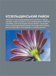 Kozelʹshchynsʹkyy̆ ray̆on Naseleni punkty Kozelʹshchynsʹkoho ray̆onu, Hovtva, Khorishky, Nova Haleshchyna, Psel, Kozelʹshchyna, Prylipka,1233803441,9781233803446
