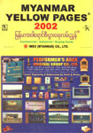 Myanmar : Yellow Pages - 2002 7th Edition
