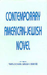Contemporary American-Jewish Novel 2 Vols. 1st Edition,8170720605,9788170720607
