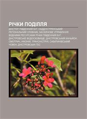 Richky Podillya Dnister, Pivdennyy̆ Buh, Naddnistryansʹkyy̆ regionalʹnyy̆ slovnyk,1233827278,9781233827275