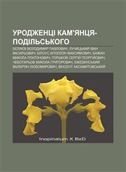 Urodzhentsi Kam'yantsya-Podilʹsʹkoho Byelyayev Volodymyr Pavlovych, Luchytsʹkyy̆ Ivan Vasylʹovych, Bilous Apollon Maksymovych,1233833456,9781233833450