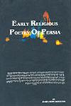 Early Religious Poetry of Persia 1st Re-Set Edition,8181500741,9788181500748
