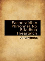 Eachdraidh A Phrionnsa No Bliadhna Thearlaich,1117403599,9781117403595