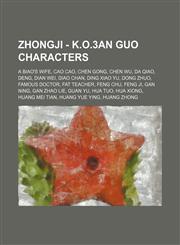 Zhongji - K.O.3an Guo characters A Biao's Wife, Cao Cao, Chen Gong, Chen Wu, Da Qiao, Deng, Dian Wei, Diao Chan, Ding Xiao Yu, Dong Zhuo, Famous Doctor, Fat Teacher, Feng Chu, Feng Ji, Gan Ning, Gan Zhao Lie, Guan Yu, Hua Tuo, Hua Xiong, Huang Mei Tian,,1234667142,9781234667146