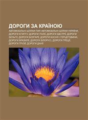 Dorohy za kraïnoyu Avtomobilʹni shlyakhy PAR, Avtomobilʹni shlyakhy Ukraïny, Dorohy Yehyptu, Dorohy Italiï, Dorohy Avstriï,1233848240,9781233848249