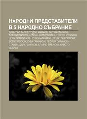 Narodni predstaviteli v 5 Narodno sŭbranie Dimitŭr Talev, Todor Zhivkov, Petko Staĭnov, Aleksi Ivanov, Atanas Semerdzhiev, Georgi Kulishev,1233991256,9781233991259