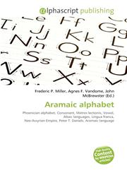 Aramaic alphabet,6131744564,9786131744563