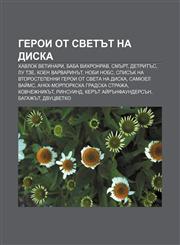Geroi ot Svetŭt na diska Khavlok Vetinari, Baba Vikhronrav, Smŭrt, Detritŭs, Lu Tze, Koen Varvarinŭt, Nobi Nobs,1233963961,9781233963966