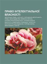 Pravo intelektualʹnoï vlasnosti Avtorsʹke pravo, Copyleft, Porushennya avtorsʹkoho prava,1233823345,9781233823345