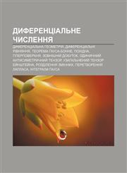Dyferentsialʹne chyslennya Dyferentsialʹna heometriya, Dyferentsialʹni rivnyannya, Teorema Gausa-Bonne, Pokhidna, Hiperpoverkhnya,1233800515,9781233800513