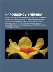 Narodylysʹ 4 chervnya Andzhelina Dzholi, Matyukhin Valentyn Oleksandrovych, Bronislav Komorovsʹkyy̆, Usama ibn Munkyz, Henrikh Otto Viland,1233812874,9781233812875