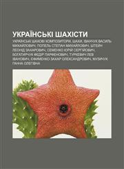 Ukraïnsʹki shakhisty Ukraïnsʹki shakhovi kompozytory, Shakhy, Ivanchuk Vasylʹ Mykhay̆lovych, Popelʹ Stepan Mykhay̆lovych,1233832840,9781233832842