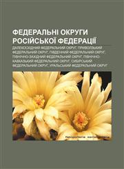 Federalʹni okruhy Rosiy̆sʹkoï Federatsiï Dalekoskhidnyy̆ federalʹnyy̆ okruh, Pryvolzʹkyy̆ federalʹnyy̆ okruh, Pivdennyy̆ federalʹnyy̆ okruh,1233833928,9781233833924
