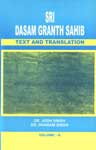 Sri Dasam Granth Sahib Text and Translation Vol. 2 2nd Edition