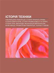 Istoriya tekhniky Informatsiy̆na revolyutsiya, Istoriya hirnychoï spravy, Istoriya komp'yuteriv, Istoriya promyslovosti v Ukraïni,1233791567,9781233791569